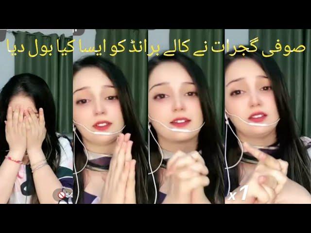 Sofi Gujarat vs kala brand TikTok live| Sofi Gujarat TikTok video #sofiaansari #sofia #nutter