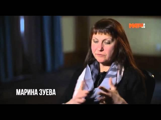 Марина Зуева о Екатерине Гордеевой и Сергее Гринькове