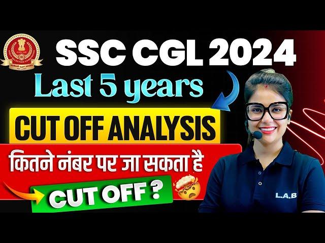 SSC CGL LAST FIVE YEAR CUT OFF 2024 |  SSC CGL LAST 5 YEARS CUT OFF | SSC CGL 2024 CUT OFF ANALYSIS