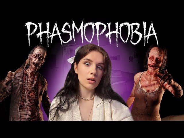 Веселые посиделки с подписчиками / Phasmophobia СТРИМ #37