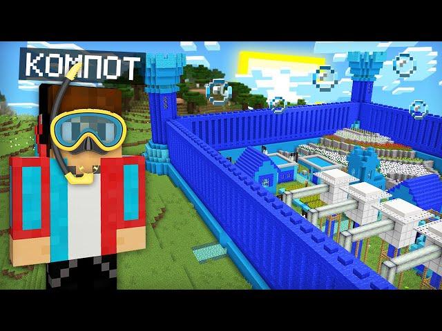 КТО ЖИВЁТ В ЭТОЙ ДЕРЕВНЕ ИЗ ВОДЫ В МАЙНКРАФТ | Компот Minecraft