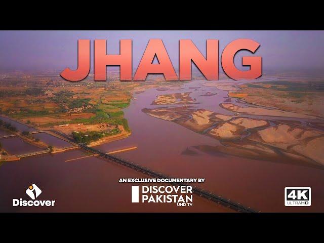 Exclusive Documentary on Jhang City | Discover Pakistan TV