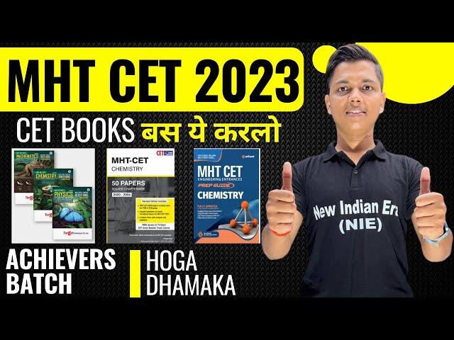 Best Books For MH CET 2023 #achieversbatch By New Indian era