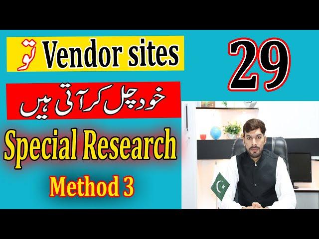 Guest Post Complete Course | Find Vendor Sites by SGB | Mr SEO