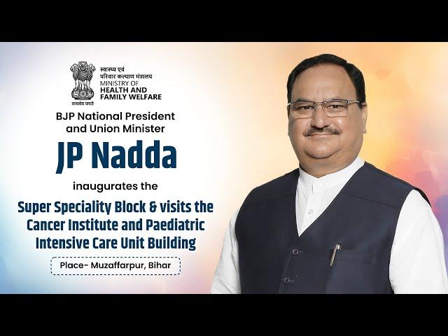 JP Nadda during the inauguration of Super Speciality Block at SKMCH in Muzaffarpur, Bihar.