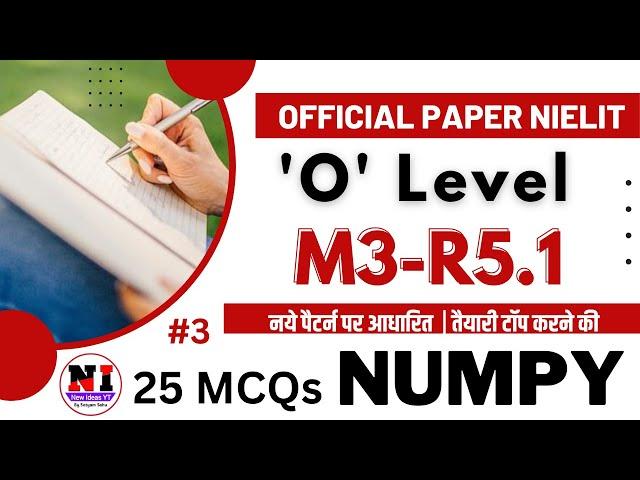 Day 3: Python Model Question Paper | (M3-R5.1) Python mcq m3r5 | NUMPY MCQ QUESTIONS AND ANSWERS