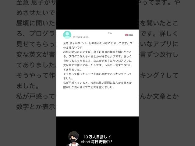 【アフレコ】Yahoo知恵袋の迷言が面白すぎたwww【ビキニ】