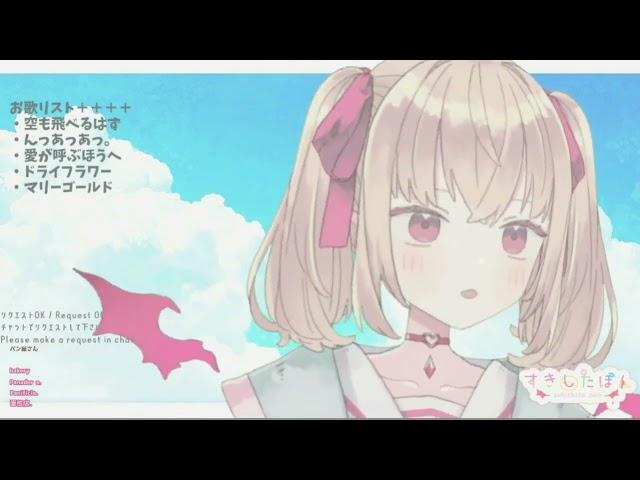 Vtuber Goes From Cute Angel to Mature Onee San