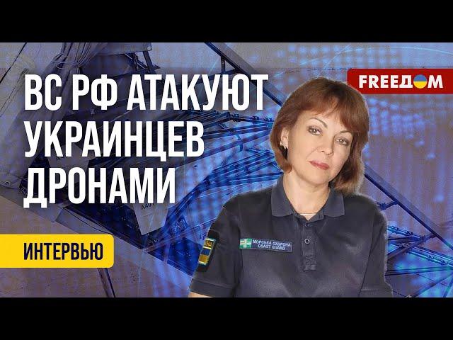  Ситуация на юге Украины. Чего ждать от РФ на День Независимости. Комментарий Гуменюк