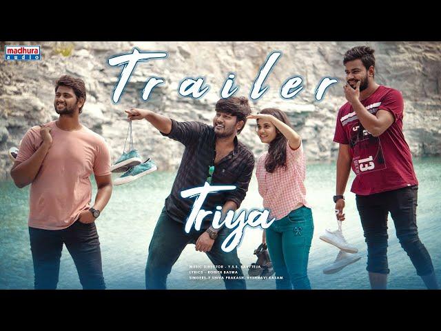 Triya Trailer | 2021 Independent Films | Rohith Baswa | Madhura Audio