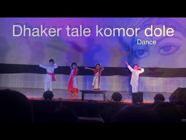 Dhaker tale komor dole dance video || Bengali song || durga puja special dance video by kids