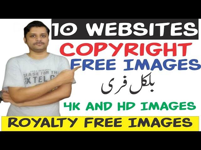 Top 10 Websites for Copyright Free Images| How to Download Copyright Free Images for YouTube