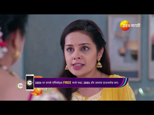 Tula Shikvin Changlach Dhada | Ep - 597 | Preview | Dec 18 2024 | Zee Marathi