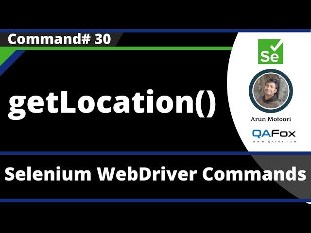 getLocation() Command - Selenium WebDriver