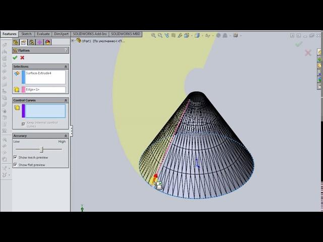 Flatten the surface SOLIDWORKS