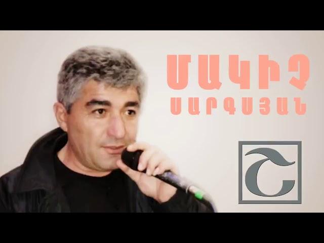 Makich Sargsyan - Tariner