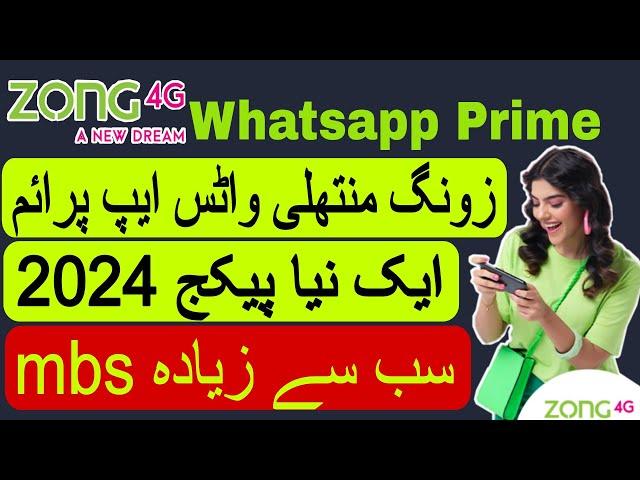 zong monthly Whatsapp package 2024 | zong monthly Whatsapp code  |#zong #package