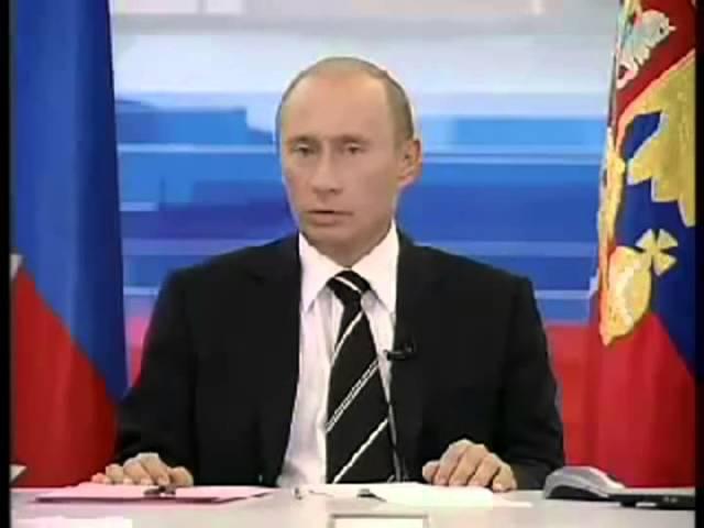 Владимир Путин о налоге на бездетность