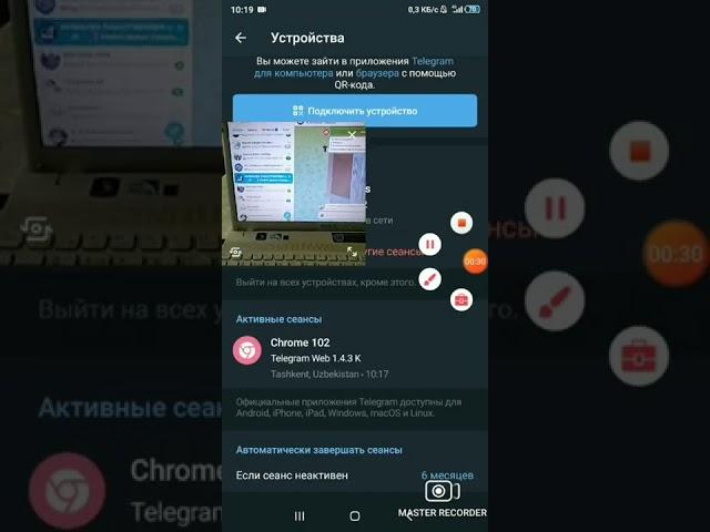 Telegram accoundni kompyuterdan o'chirish