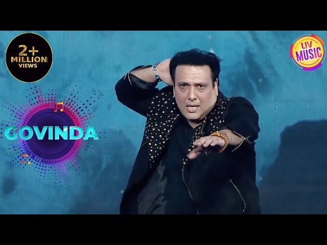 Govinda जी के  Dancing Style ने जीता सबका दिल  | Super Dancer | Featuring Govinda