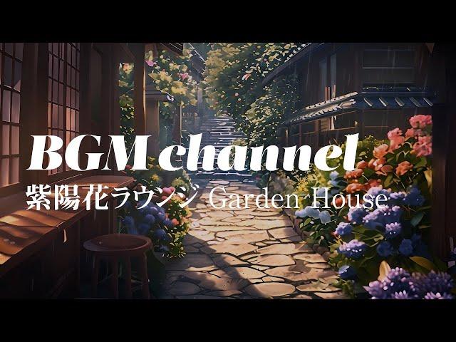 BGM channel - Garden House (Official Music Video)