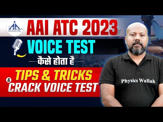 How to Crack AAI ATC VOICE TEST | VOICE TEST (COMPLETE INFORMATION) AAI ATC 2023