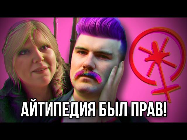 ПОПУСКАЮ геймеров по ПОВЕСТКЕ в играх | ЦИРИ теперь ЖЕНЩИНА?