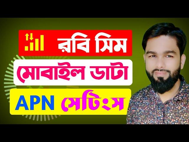 How to Robi 4.5G DATA APN setup 2021Android internet setup