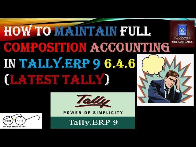 How to Maintain Full Composition Accounting in Tally | Tally Me Composition Accounting Ko Kaise Kare