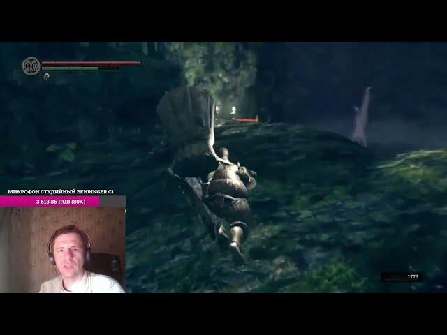 Dark Souls Remastered. Убийство Чёрного Дракона Каламита