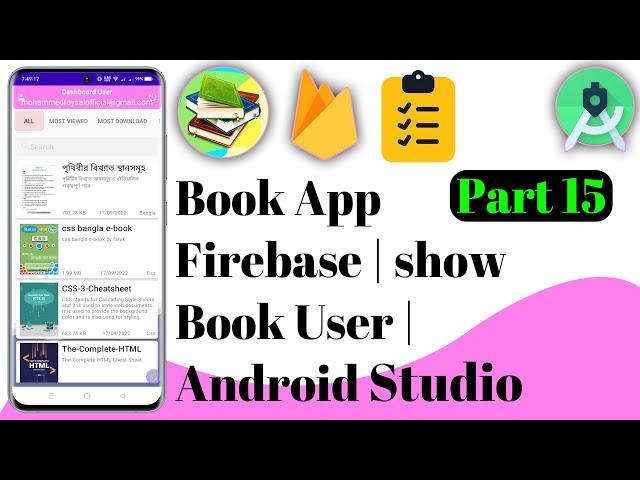 Book App Firebase | 15 show Book User | Android Studio | Ict Foysal | Java