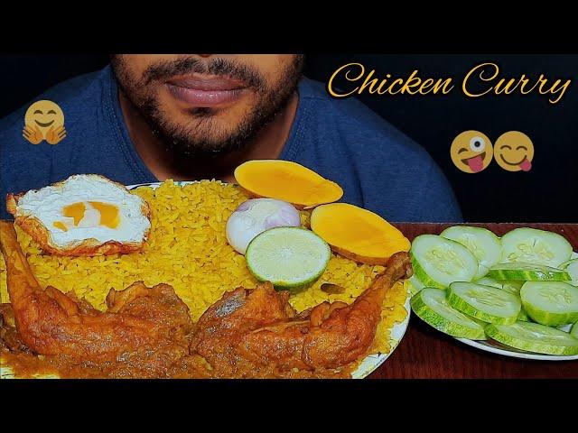 ASMR EATING SPICY CHICKEN CURRY WITH YELLOW RICE & EGG FRY | EATING SHOW #FaysalSpicyASMR