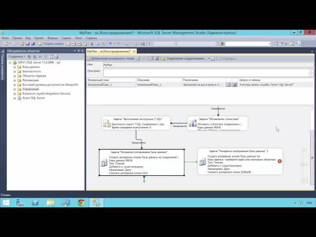 Обслуживание баз данных 1С на MS SQL сервере