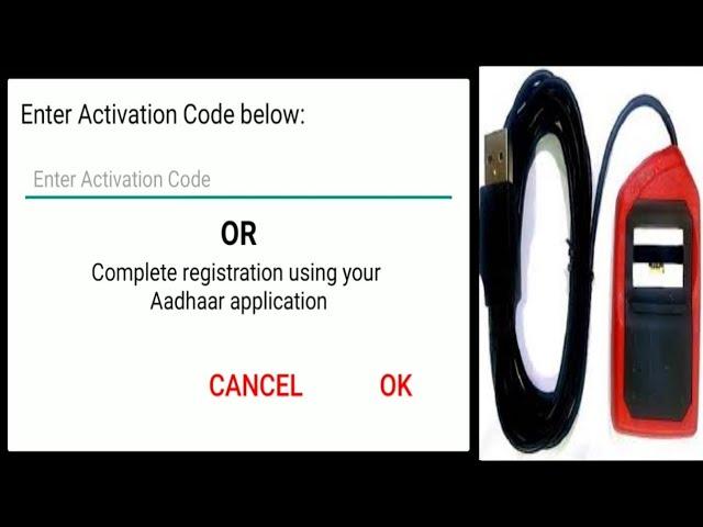 Enter Activation Code below Morpho Rd Service problem / How to Enter Activation Code below Rd S..