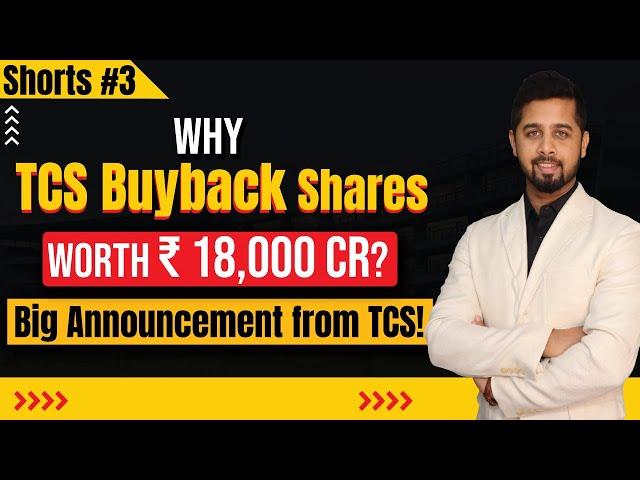 Why TCS Buyback shares worth Rs 18,000 Cr? Big Announcement from TCS! What is Share Buyback? #Shorts