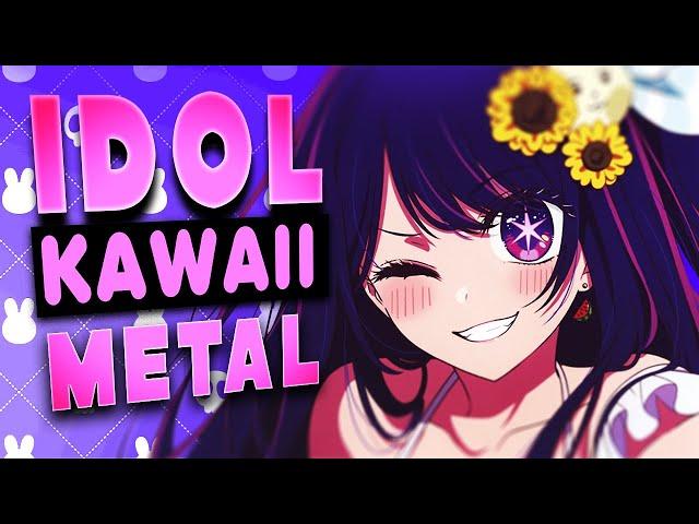 Probably the best metal cover of Idol? ft.@justcosplaysings @DangleMusic Oshi No Ko OP