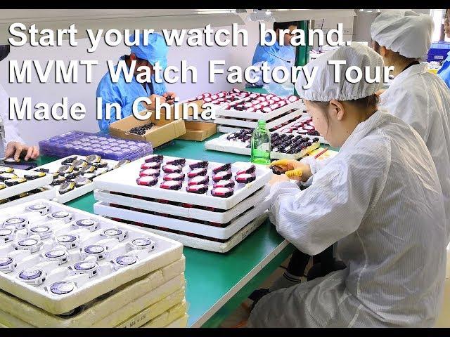 Starting a micro watch brand MVMT Watch Factory Tour