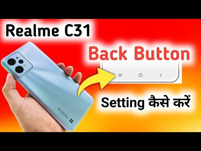 Realme C31 Back Button Settings, Realme C31 Navigation Button Change, Realme c31 navigation Bar