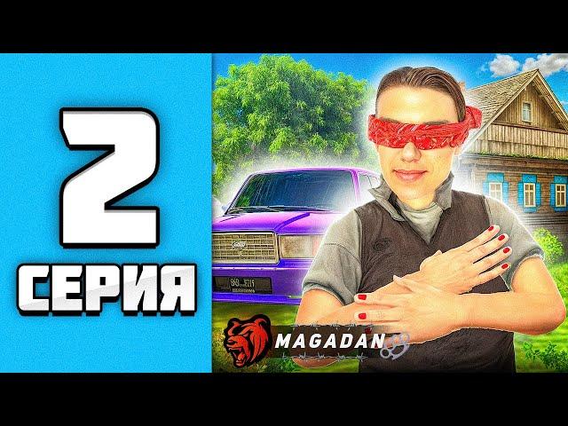 ЛУЧШАЯ СХЕМА ДЛЯ ФАРМА  ПУТЬ БОМЖА НА БЛЕК РАША #2 - BLACK RUSSIA RP