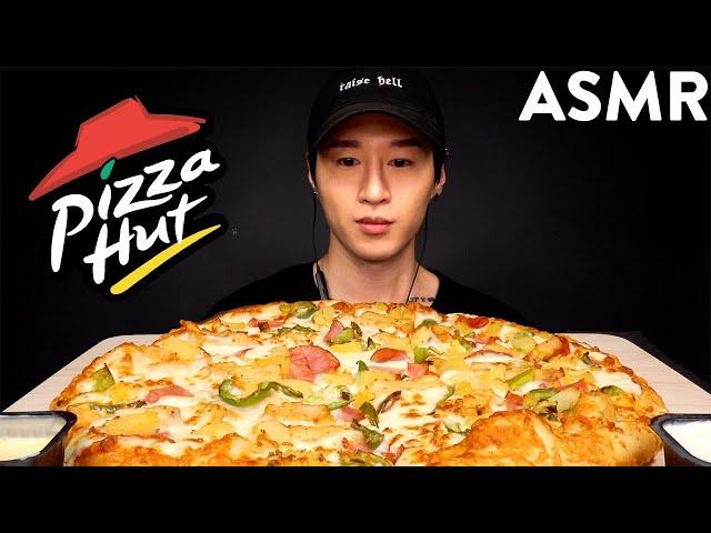 ASMR CHICKEN HAWAIIAN PIZZA MUKBANG (No Talking) EATING SOUNDS | Zach Choi ASMR