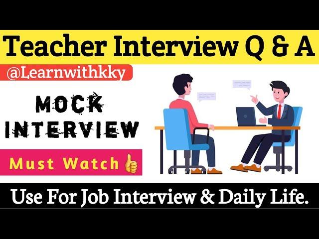 Teacher Interview Questions & Answers||BPSC interview questions || Job Interview tips