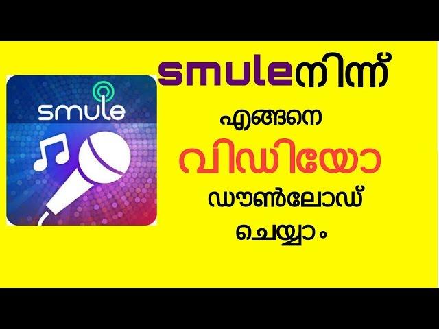 How to Download Smule video 2017 HD Tutorial