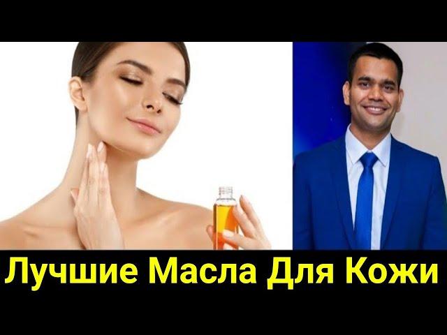 Масла для естественного сияния лица |  Лучшие эфирные масла для сухой и склонной к акне кожи