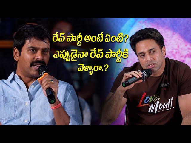 Kondeti Suresh Questions About Rave Party | Navadeep | Love Mouli Press Meet | iDream