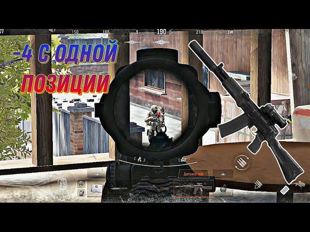 Соло принял 4 ЧВК на мотеле ферма блокада #arena #арена #darkzone #AFON RST #arenabreakoutdarkzone