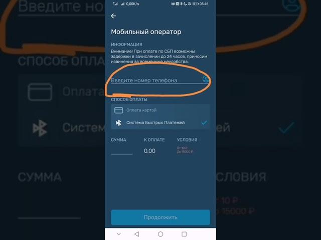 пополнение оператора 7 ТЕЛЕКОМ из России +7990*******