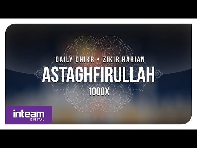 Daily Dhikr | Zikir Harian - Astaghfirullah 1000x الأذكار اليومية - أستغفر الله