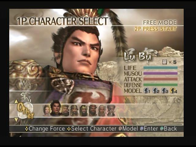 Dynasty Warriors 5 Lu Bu Musou Mode