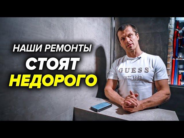 Ремонт Форс Монтаж - наши преимущества | Качественный ремонт под ключ Москва и МО