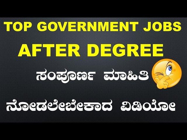 #Top #Government #Jobs Ofter #Degree by Bharat sir